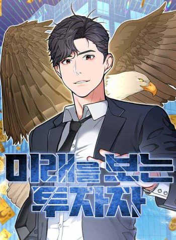 the Investor who sees the future